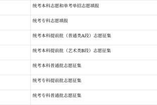 雷竞技官方下载地址app截图0